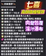高雄定點茶-七喜/163/48/?/E