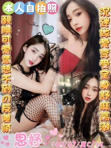 雲林定點茶-思妤/160/47/24/C