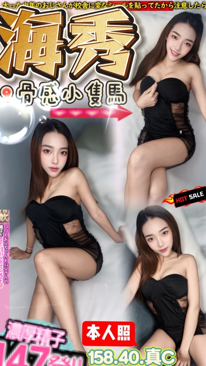 南投定點茶-海秀/158/40/?/C 南投定點茶-海秀/158/40/?/C