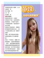 台北定點茶-莓妹/156/43/25/E