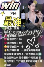 苗栗定點茶-雅蔓/162/46/?/E