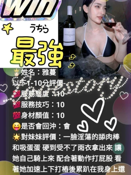 苗栗定點茶-雅蔓/162/46/?/E