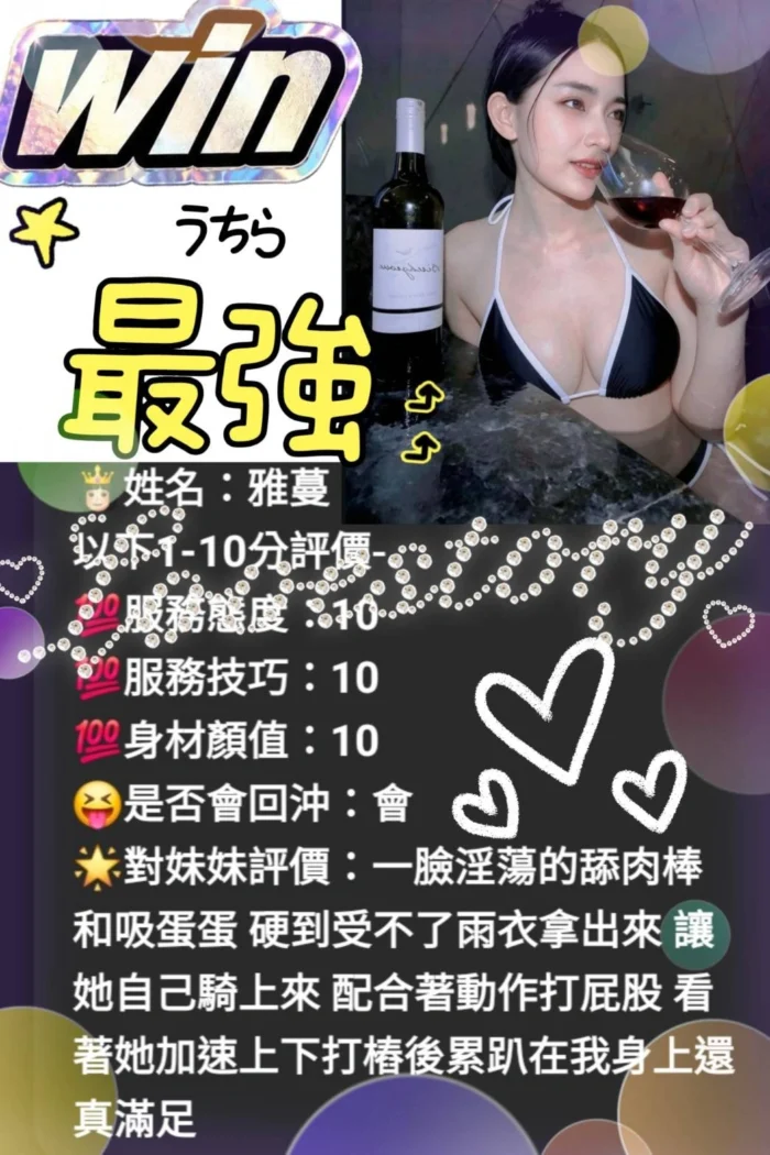 苗栗定點茶-雅蔓/162/46/?/E