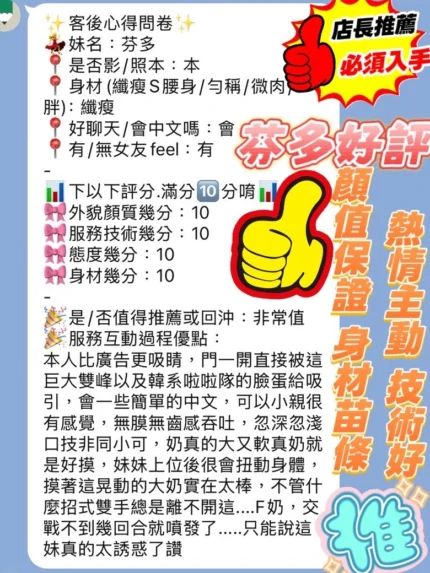新竹定點茶-芬多/160/45/20/F