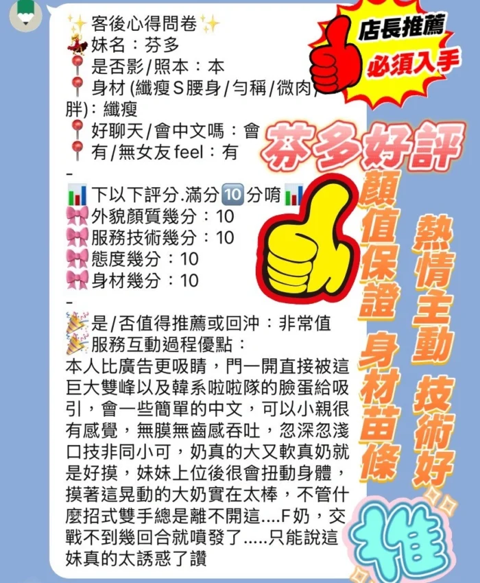 新竹定點茶-芬多/160/45/20/F