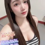台中定點茶-果凍/160/45/24/D