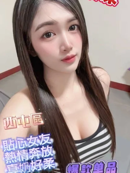 台中定點茶-果凍/160/45/24/D