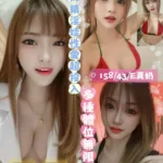 台南定點茶-朵朵/158/43/?/E