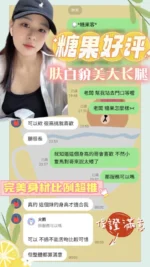 台南定點茶-糖果/168/43/23/D