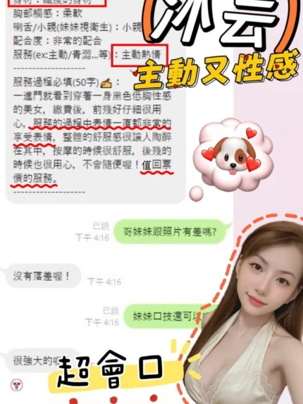 台中定點茶-沐芸/159/45/24/C