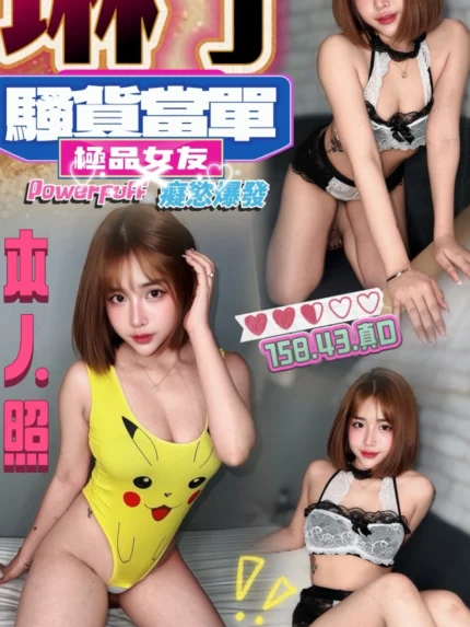 南投定點茶-琳丁/158/43/?/D