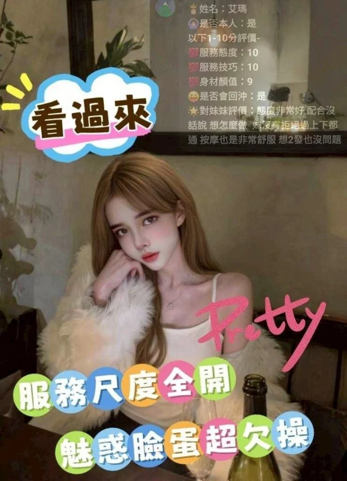 雲林定點茶-艾瑪/160/43/?/D
