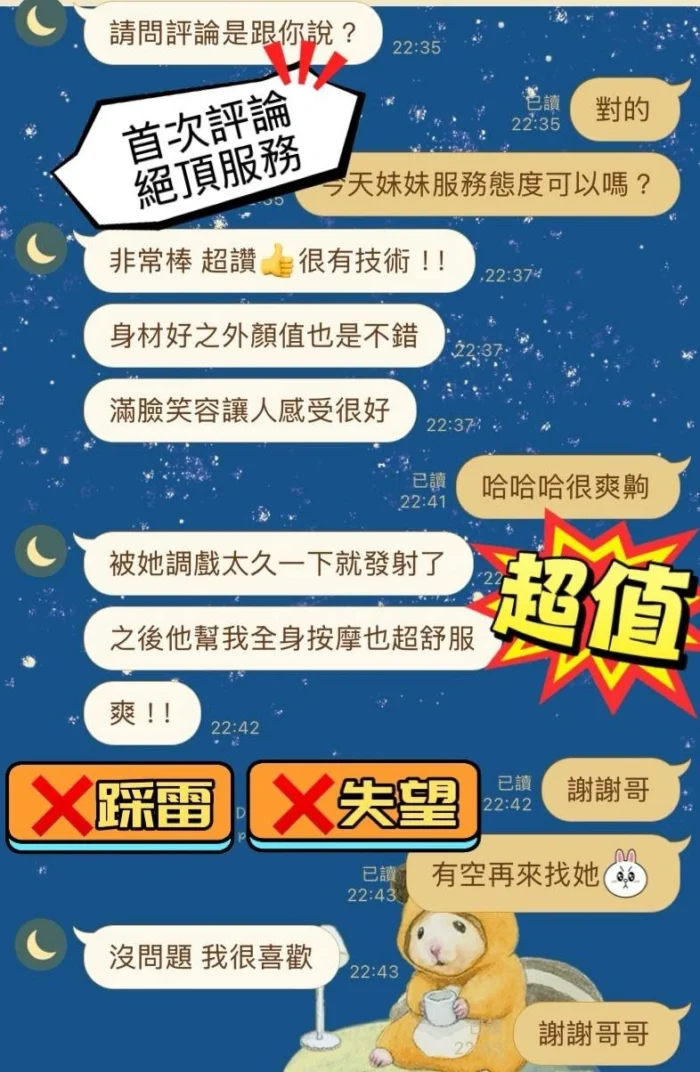 台中定點茶-水野優花/165/45/20/E