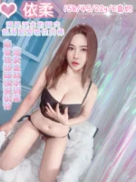 台中定點茶-依柔/158/45/22/E