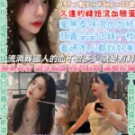 台北定點茶-韓小妞/155/43/22/E