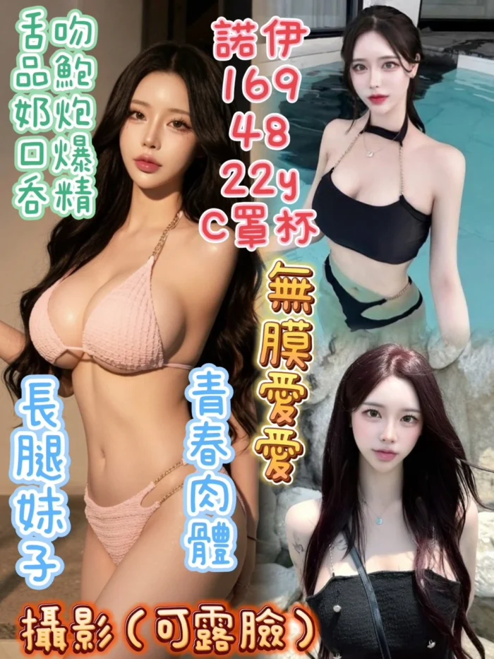 台中定點茶-諾伊/169/48/22/C 台中定點茶-諾伊/169/48/22/C