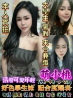 台南定點茶-萌小桃/156/43/20/D