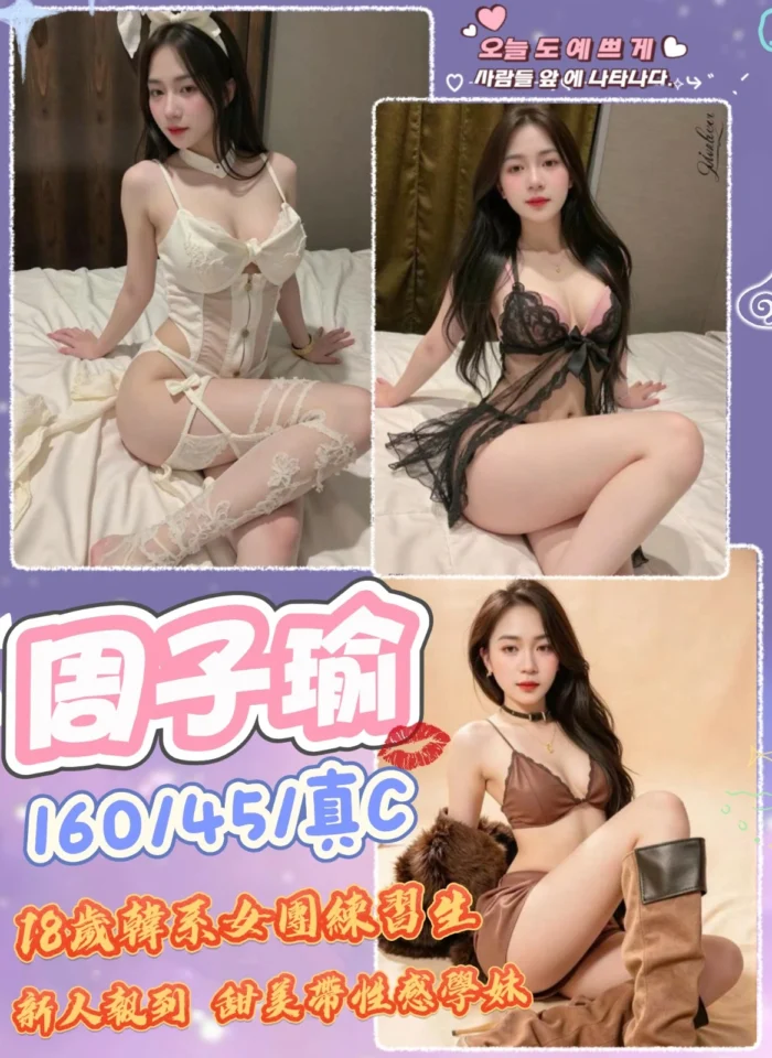 台中定點茶-周子瑜/160/45/18/C 台中定點茶-周子瑜/160/45/18/C