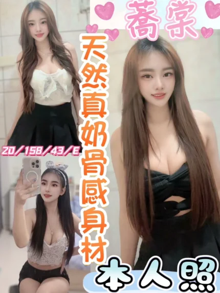 彰化定點茶-蕎棠/158/43/20/E