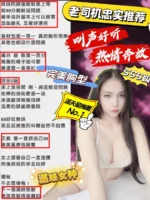 新竹定點茶-佩佩/160/49/?/D