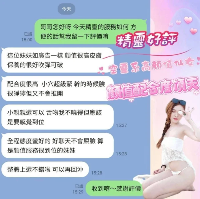 嘉義定點茶-精靈/160/47/21/B