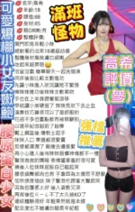 台北定點茶-高希/167/48/20/C