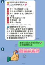 台南定點茶-熱氣球/158/43/21/C