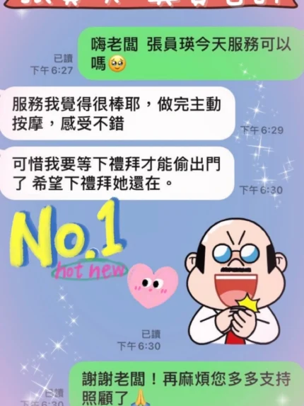 台中定點茶-張員瑛/170/48/22/D