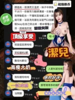 台中定點茶-潔兒/169/48/22/G
