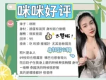 台南定點茶-咪咪/160/41/21/D