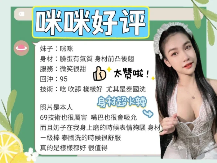 台南定點茶-咪咪/160/41/21/D
