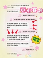 台中定點茶-小小/155/41/?/C