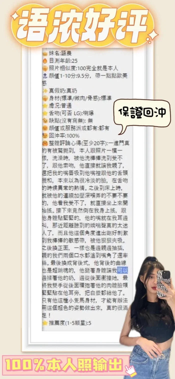 台南定點茶-語濃/160/41/19/E