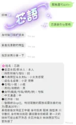台中定點茶-芯語/166/48/?/D