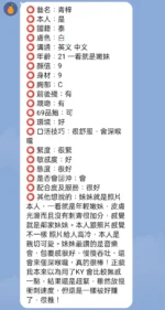 新竹定點茶-青梓/160/47/20/C