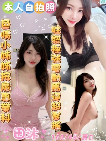 雲林定點茶-田沐/160/48/?/D