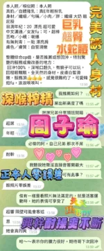 高雄定點茶-周子瑜/163/43/19/F