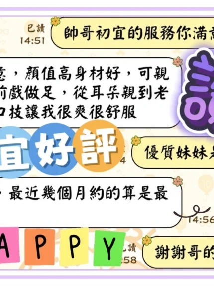 台中定點茶-初宜/168/47/?/D