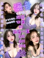 新竹定點茶-彌音/162/45/21/E