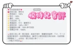 台南定點茶-模特兒/175/48/22/C