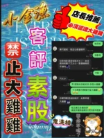 台中定點茶-小金漁/167/43/20/D
