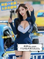 台中定點茶-荷伊Hayoon/172/48/22/E