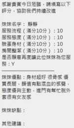 新竹定點茶-靜靜/163/46/?/C