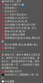 新竹定點茶-彌音/162/45/21/E