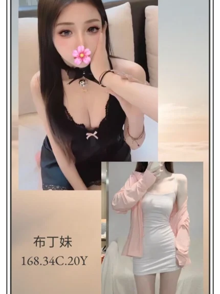 台北外送茶-布丁妹/168/?/20/C
