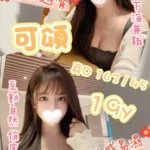 台南外送茶-可頌/163/45/19/D