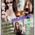 花蓮定點茶-啤兒/160/48/?/C