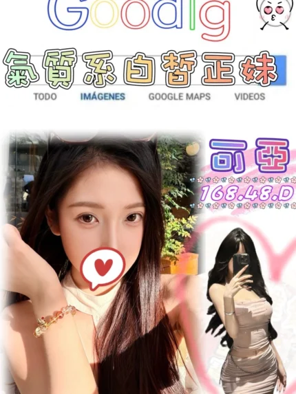台北外送茶-可亞/168/48/?/D