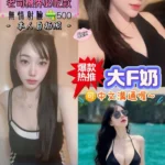 桃園定點茶-蜜乳/158/43/20/F