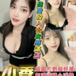雲林定點茶-小香/163/45/23/F